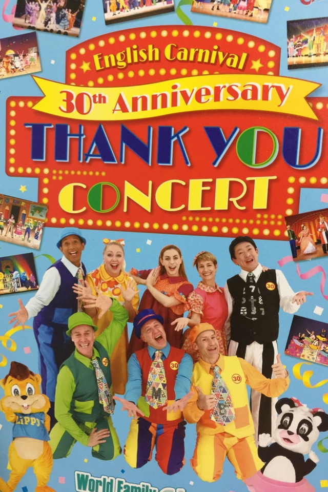30th Anniversary Thank you concertの画像